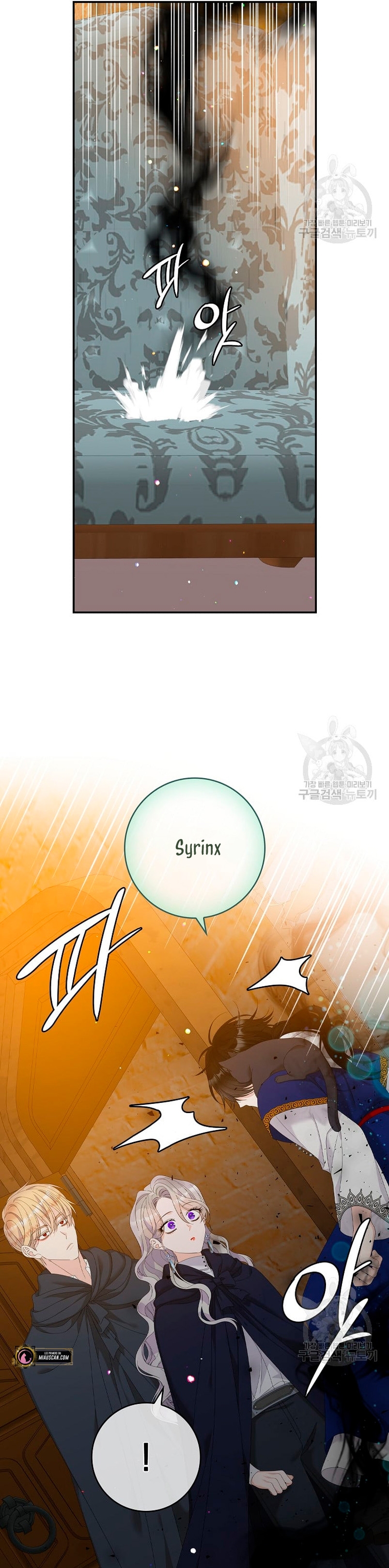 Solo los villanos son tratados Capítulo 40 - Página 29