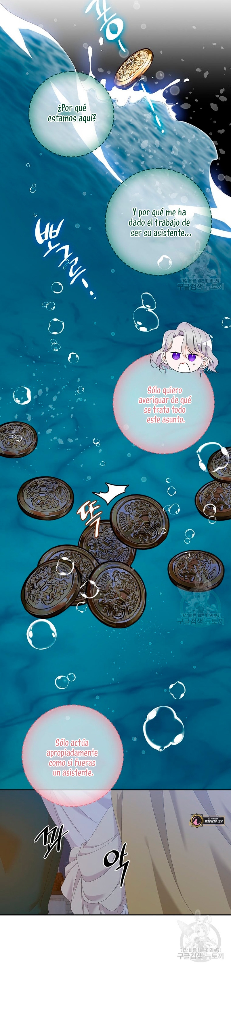 Solo los villanos son tratados Capítulo 40 - Página 34