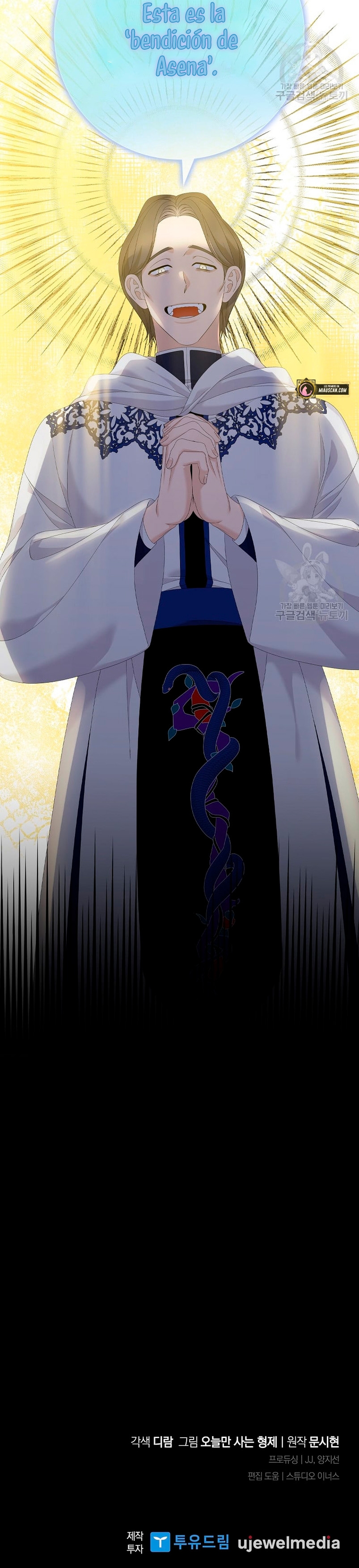 Solo los villanos son tratados Capítulo 40 - Página 42