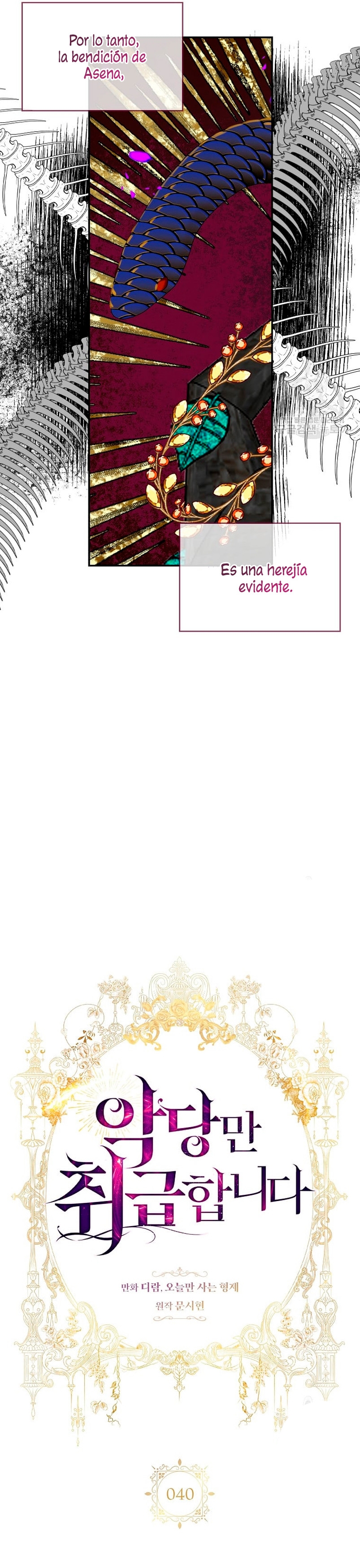 Solo los villanos son tratados Capítulo 40 - Página 5