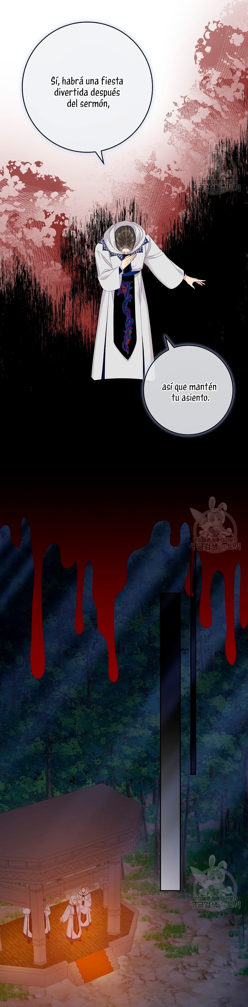 Solo los villanos son tratados Capítulo 41 - Página 16