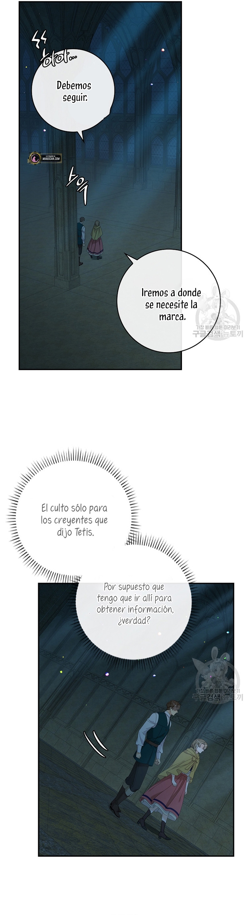 Solo los villanos son tratados Capítulo 42 - Página 13