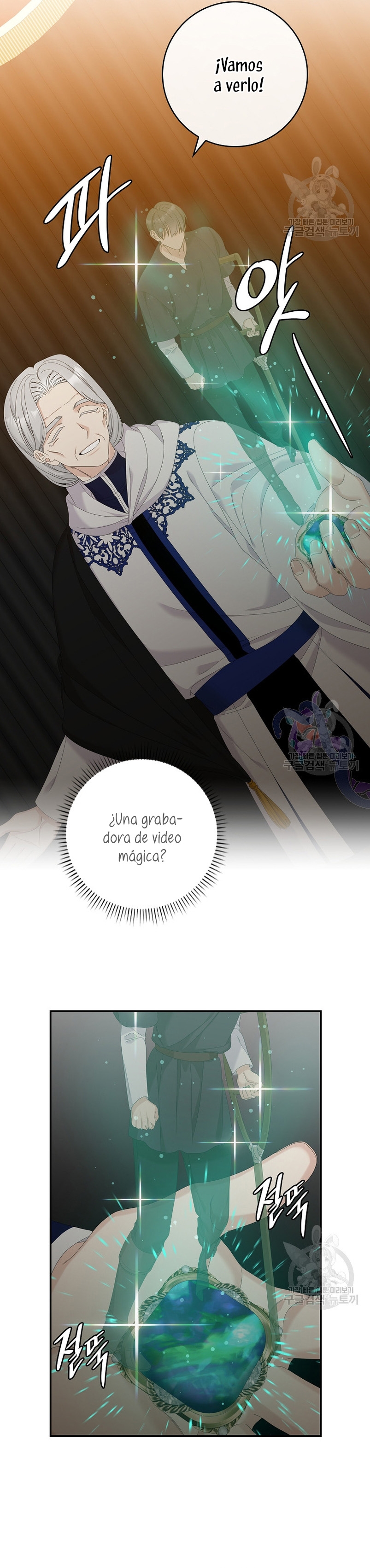 Solo los villanos son tratados Capítulo 42 - Página 30