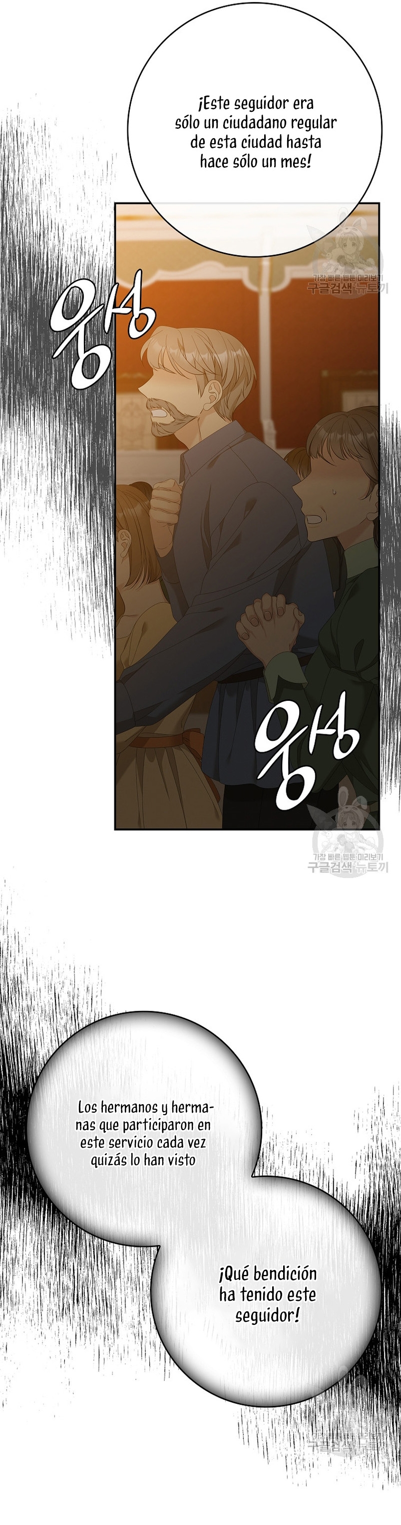 Solo los villanos son tratados Capítulo 42 - Página 31