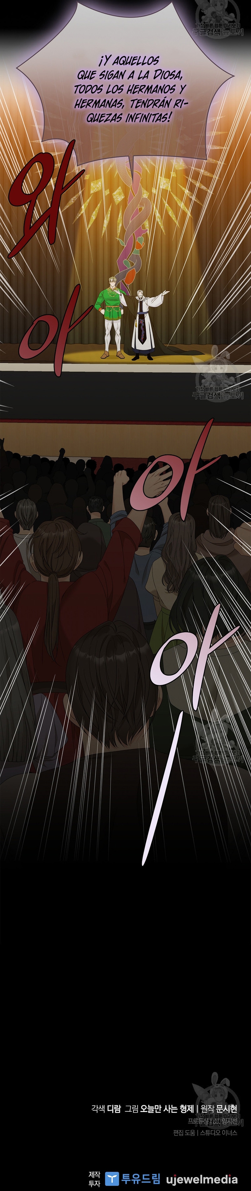 Solo los villanos son tratados Capítulo 42 - Página 34