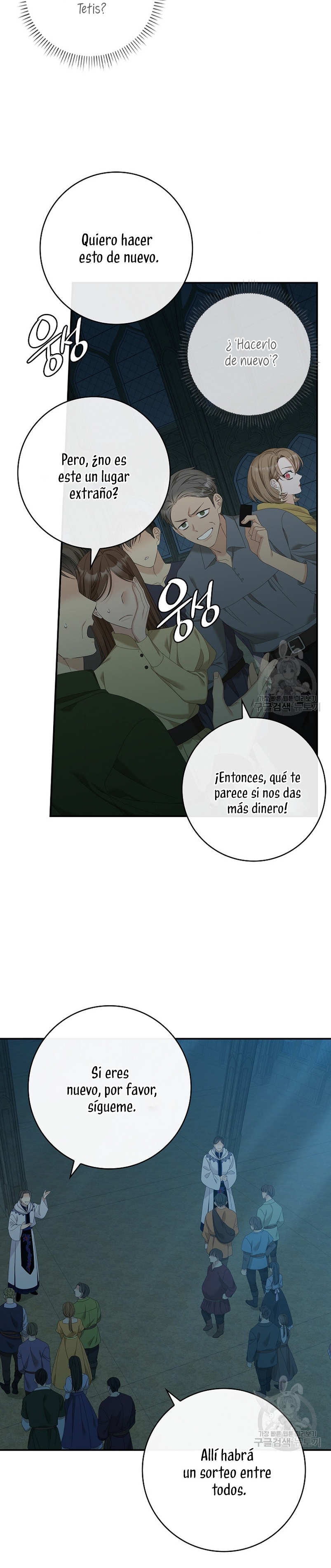 Solo los villanos son tratados Capítulo 42 - Página 6