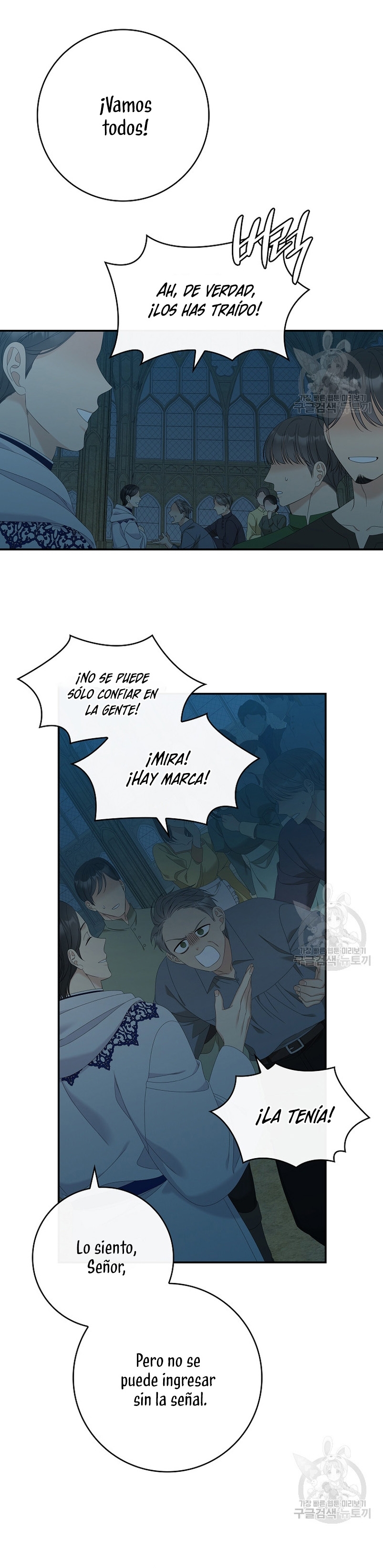 Solo los villanos son tratados Capítulo 42 - Página 7