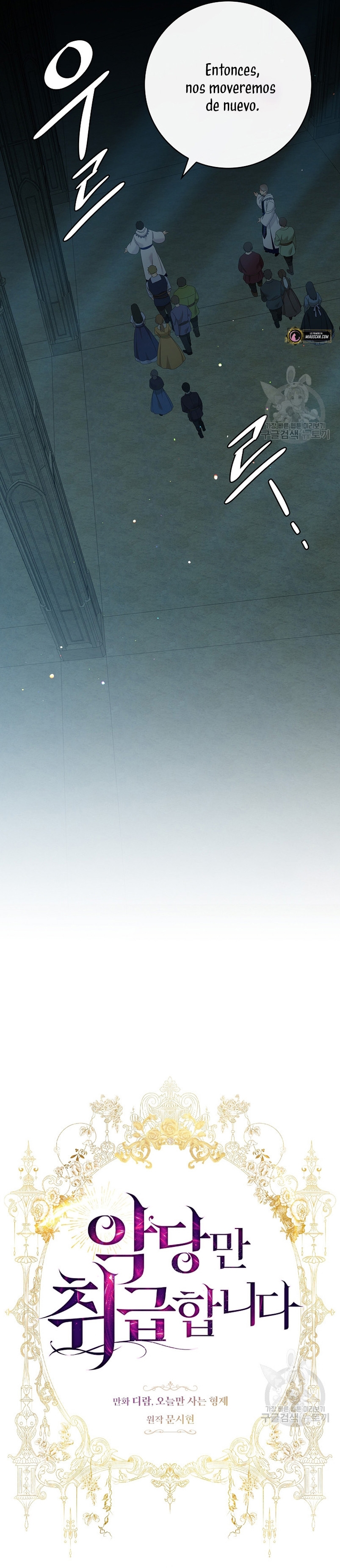 Solo los villanos son tratados Capítulo 42 - Página 9