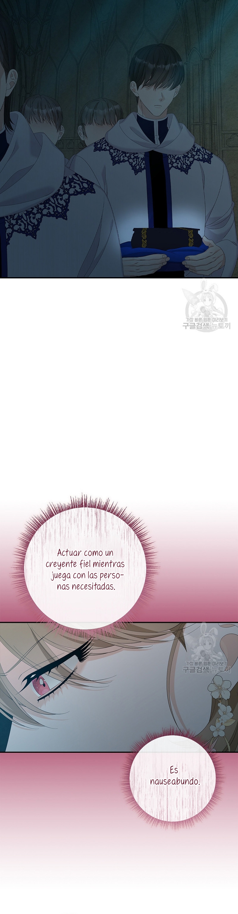 Solo los villanos son tratados Capítulo 43 - Página 13