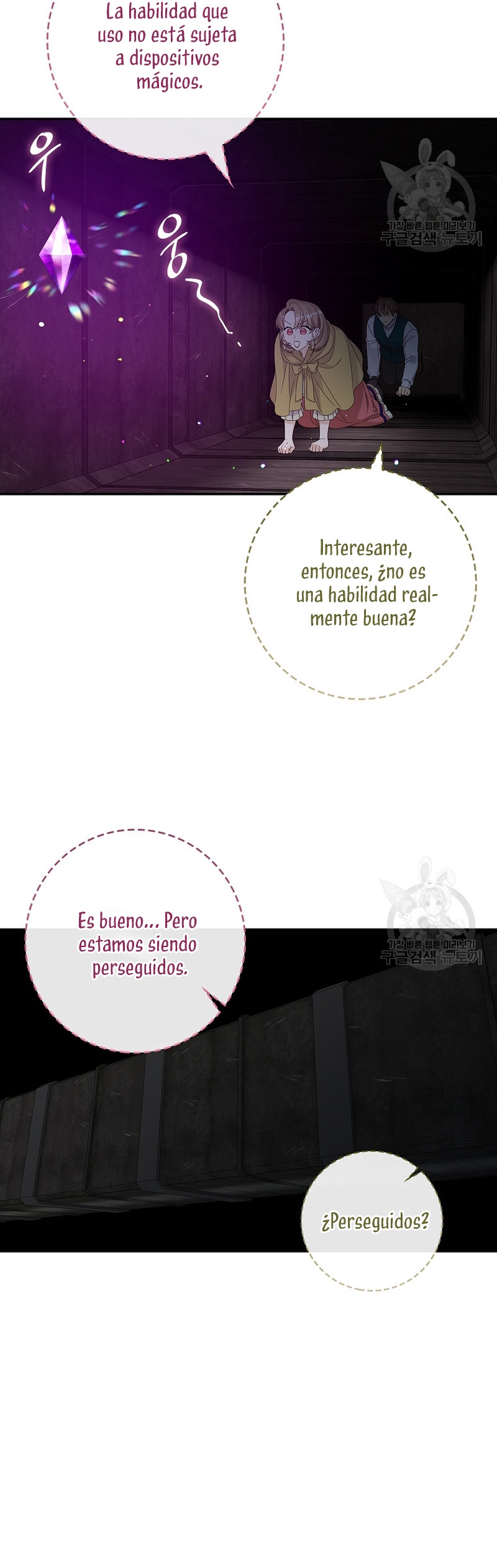 Solo los villanos son tratados Capítulo 43 - Página 22