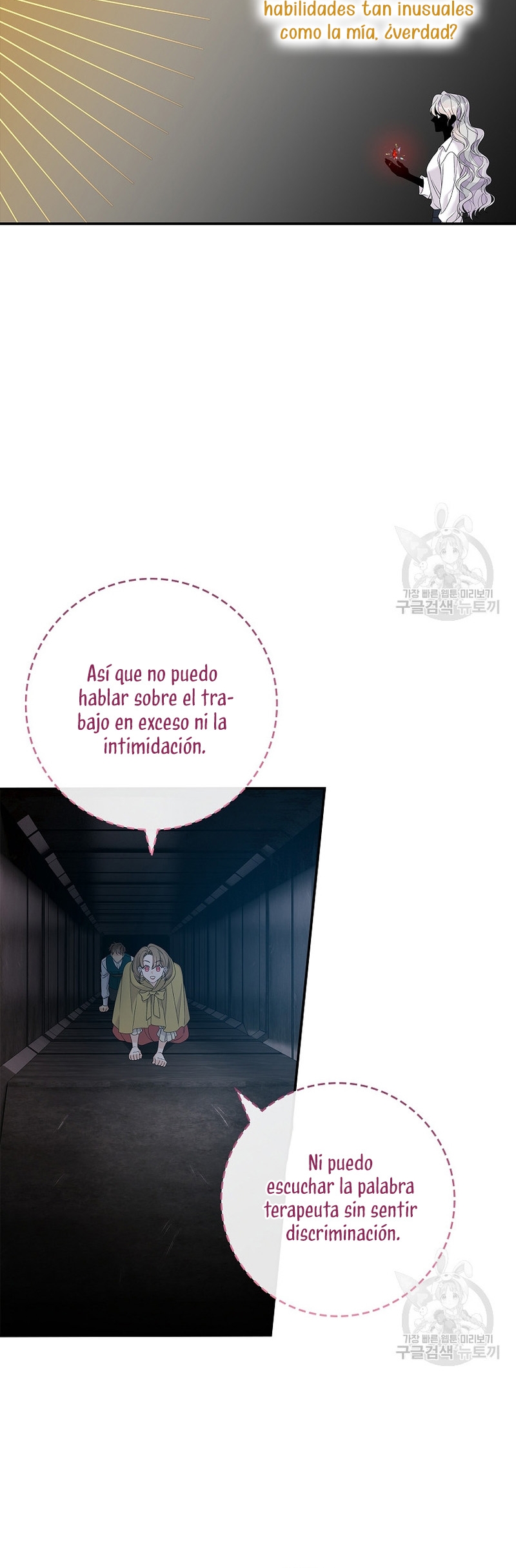 Solo los villanos son tratados Capítulo 43 - Página 24