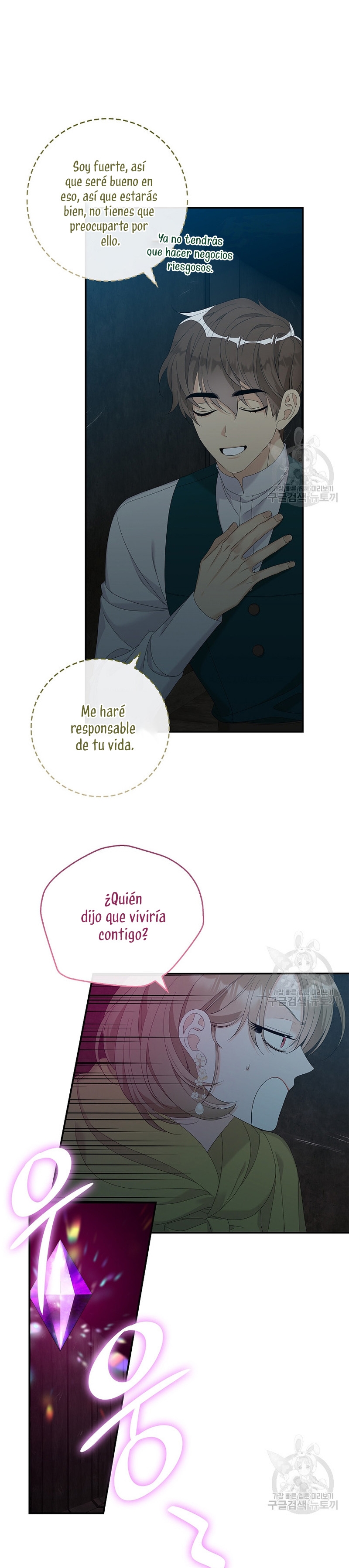 Solo los villanos son tratados Capítulo 43 - Página 27