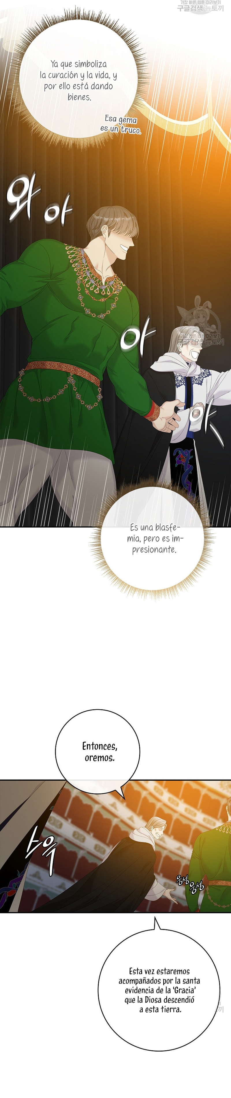 Solo los villanos son tratados Capítulo 43 - Página 4