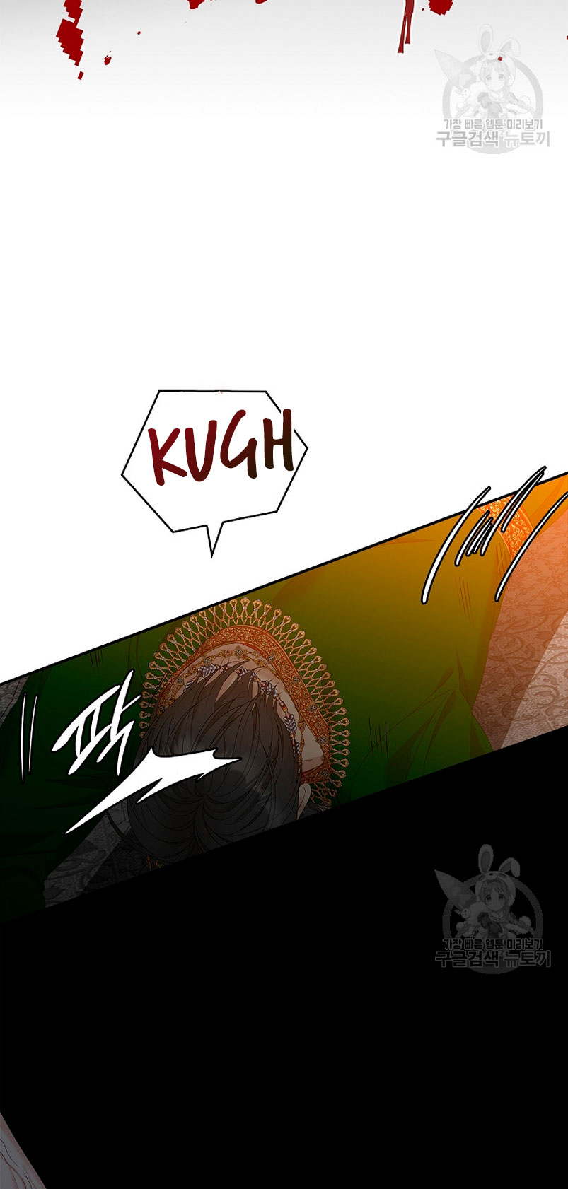 Solo los villanos son tratados Capítulo 44 - Página 31