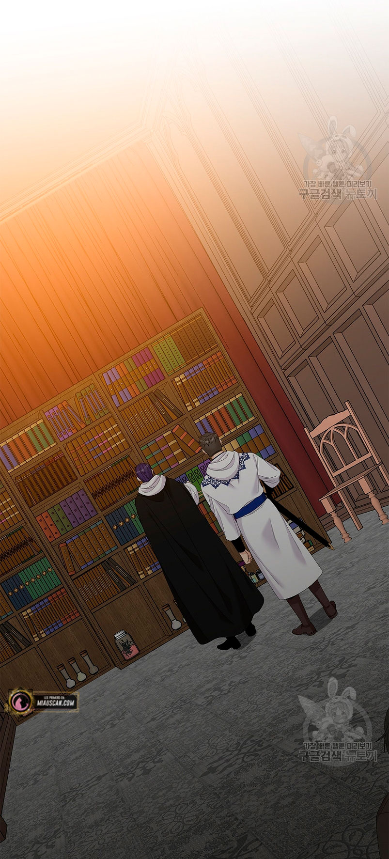 Solo los villanos son tratados Capítulo 44 - Página 46