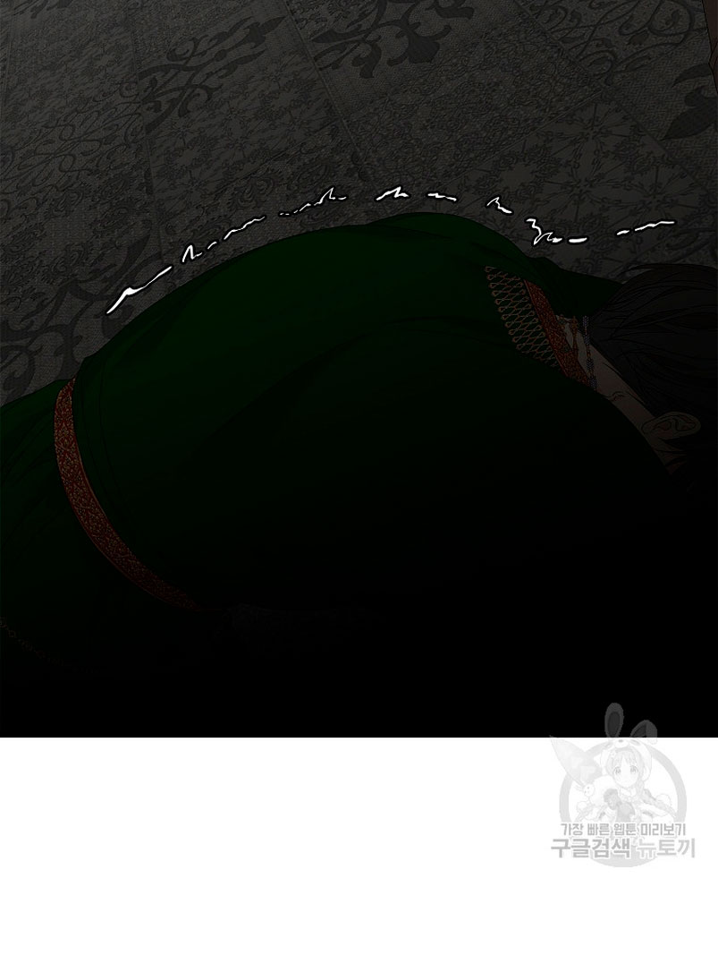 Solo los villanos son tratados Capítulo 44 - Página 47