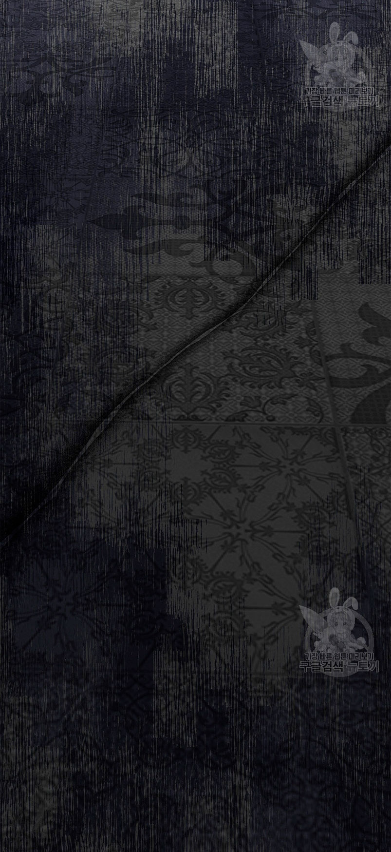 Solo los villanos son tratados Capítulo 44 - Página 56