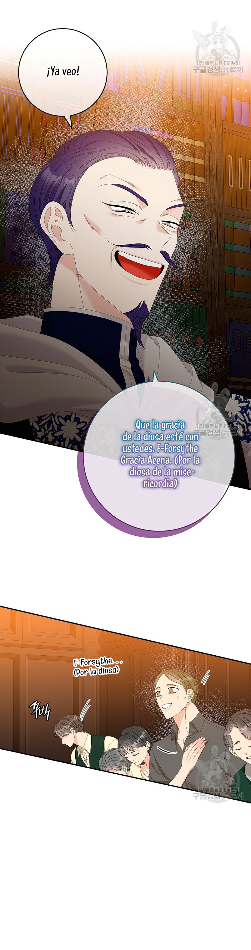 Solo los villanos son tratados Capítulo 44 - Página 6