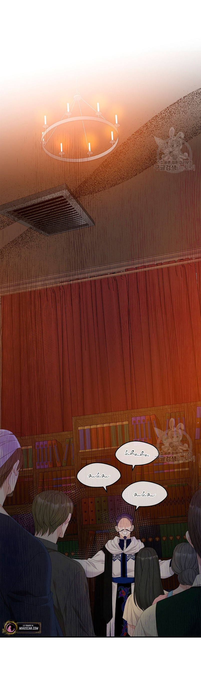 Solo los villanos son tratados Capítulo 44 - Página 7