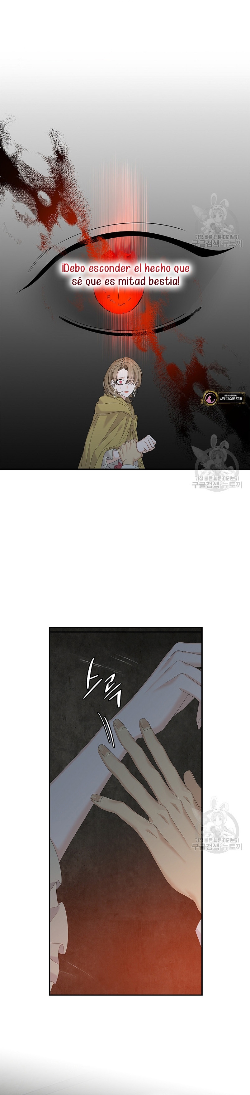 Solo los villanos son tratados Capítulo 45 - Página 13