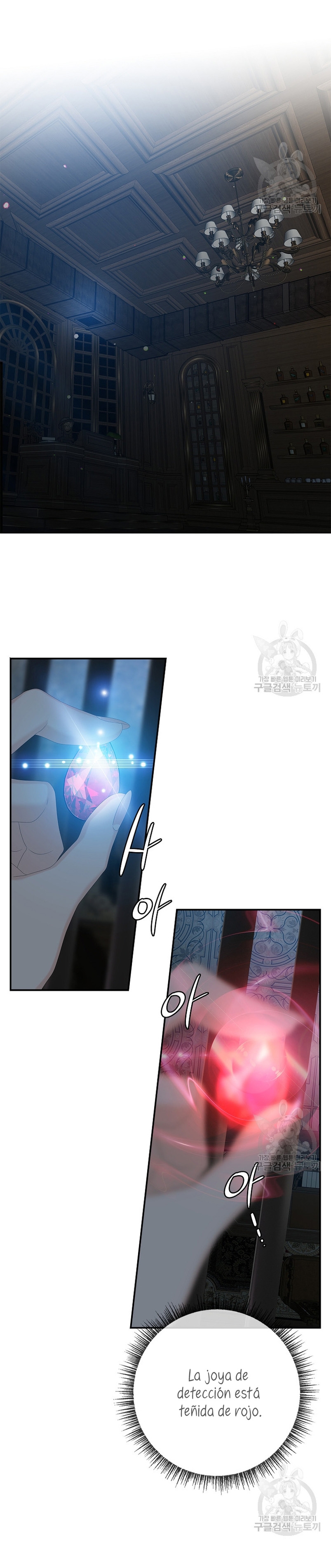 Solo los villanos son tratados Capítulo 45 - Página 17