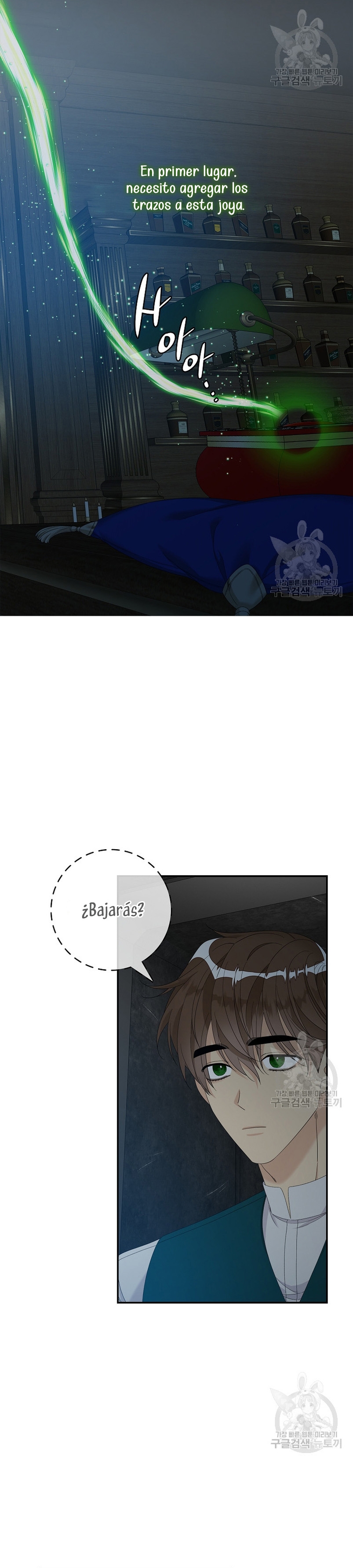 Solo los villanos son tratados Capítulo 45 - Página 26