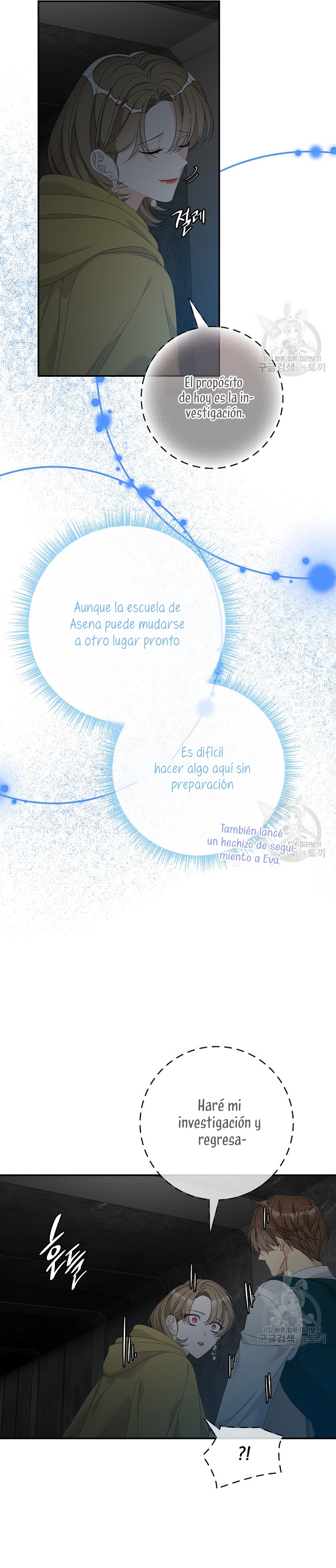Solo los villanos son tratados Capítulo 45 - Página 27
