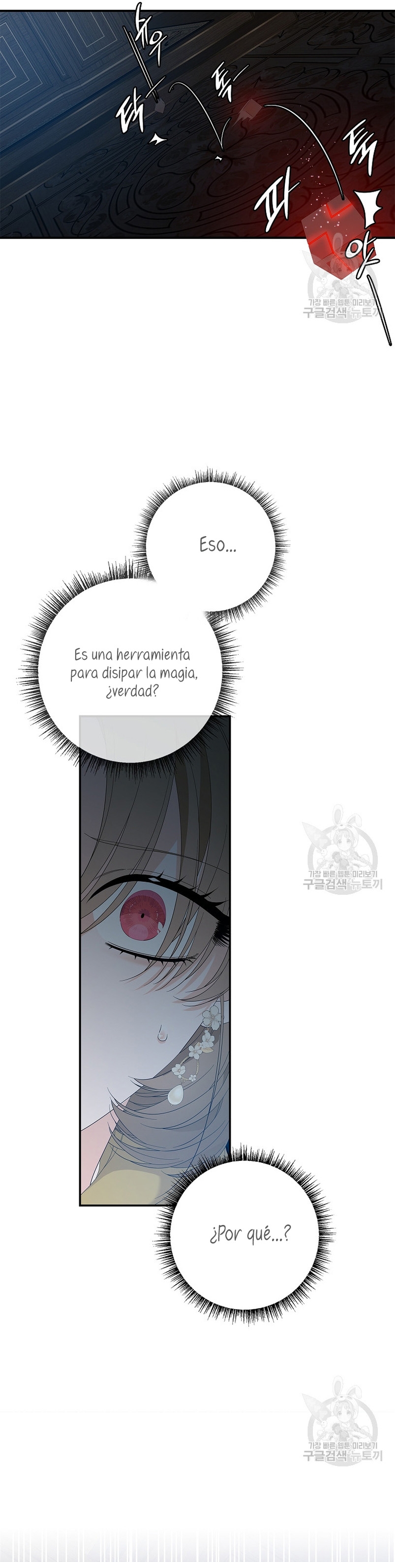 Solo los villanos son tratados Capítulo 45 - Página 31