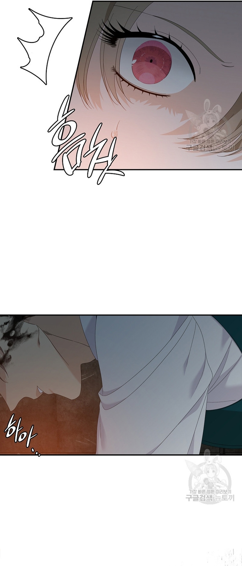 Solo los villanos son tratados Capítulo 45 - Página 5