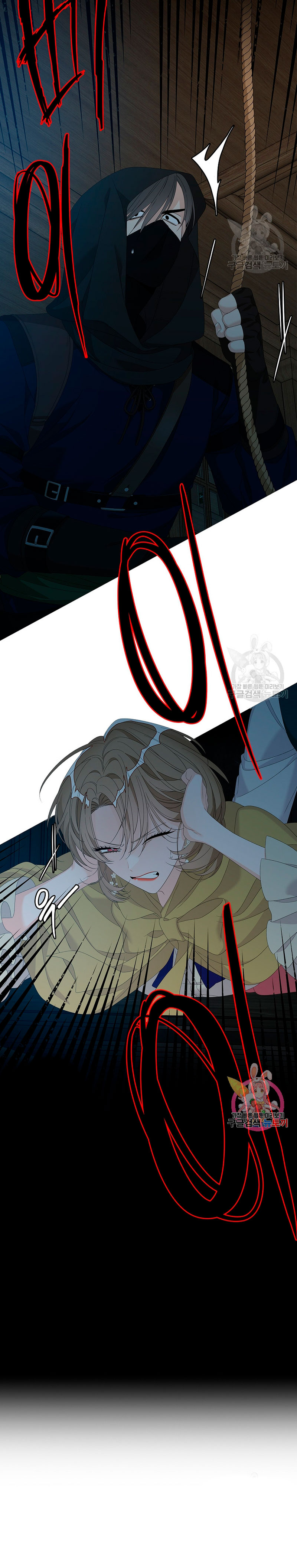 Solo los villanos son tratados Capítulo 46 - Página 12