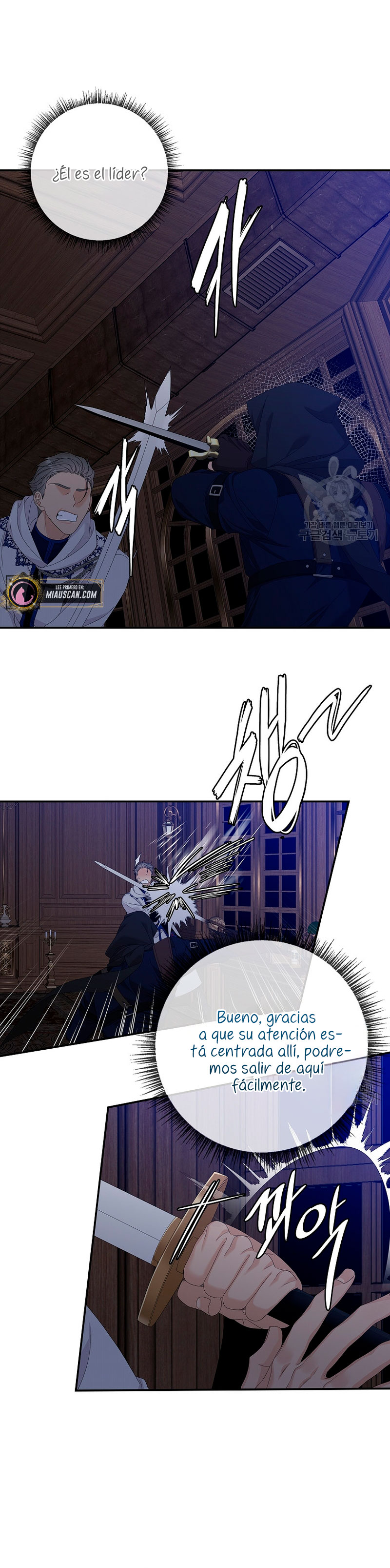 Solo los villanos son tratados Capítulo 46 - Página 19