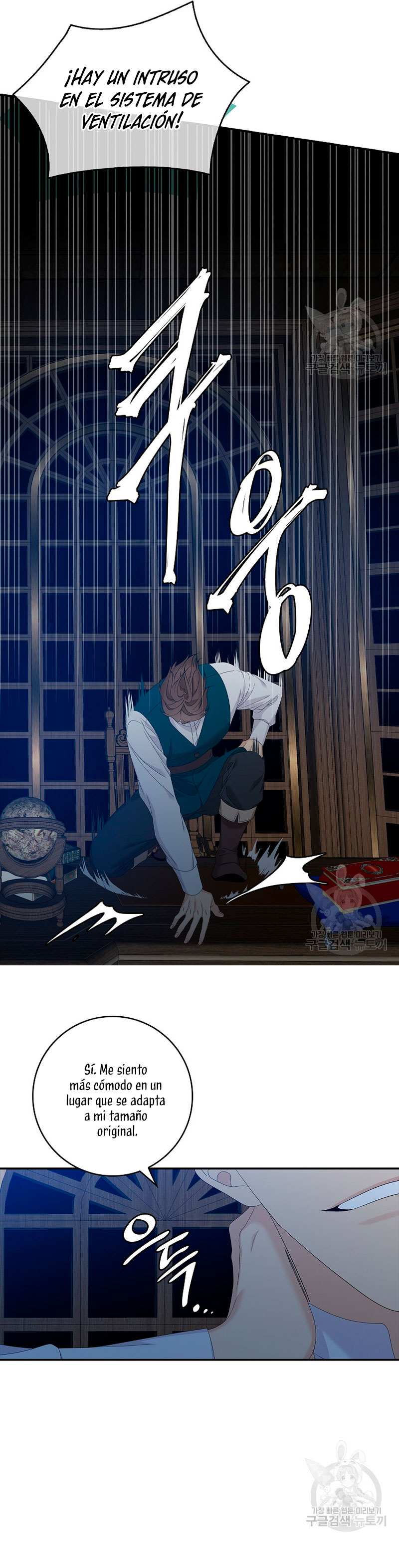 Solo los villanos son tratados Capítulo 46 - Página 28