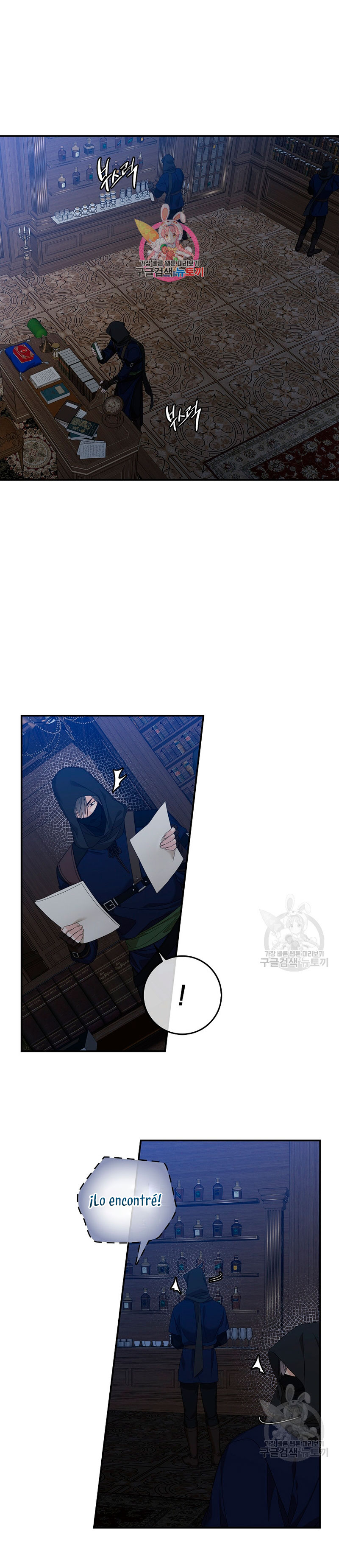 Solo los villanos son tratados Capítulo 46 - Página 3