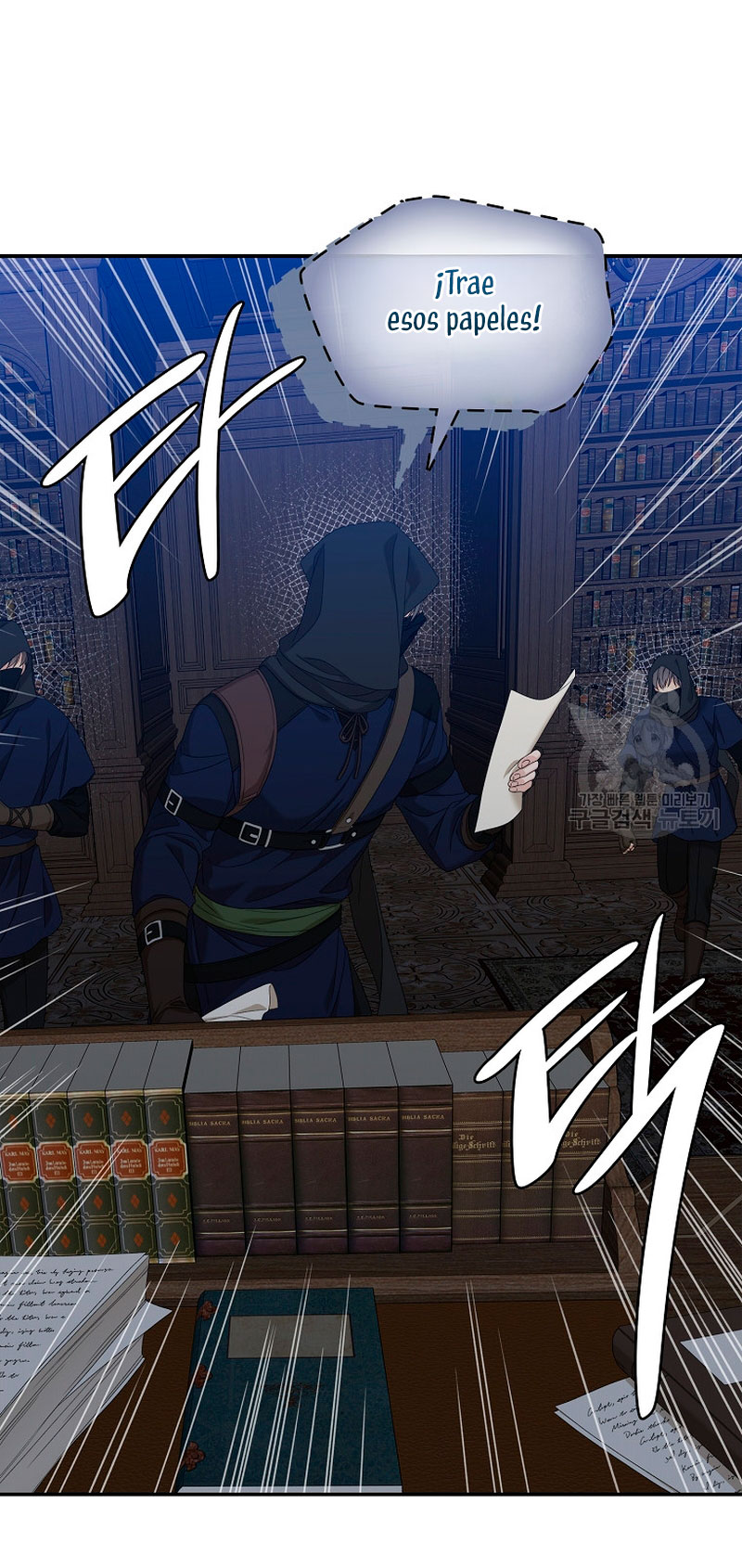 Solo los villanos son tratados Capítulo 46 - Página 4