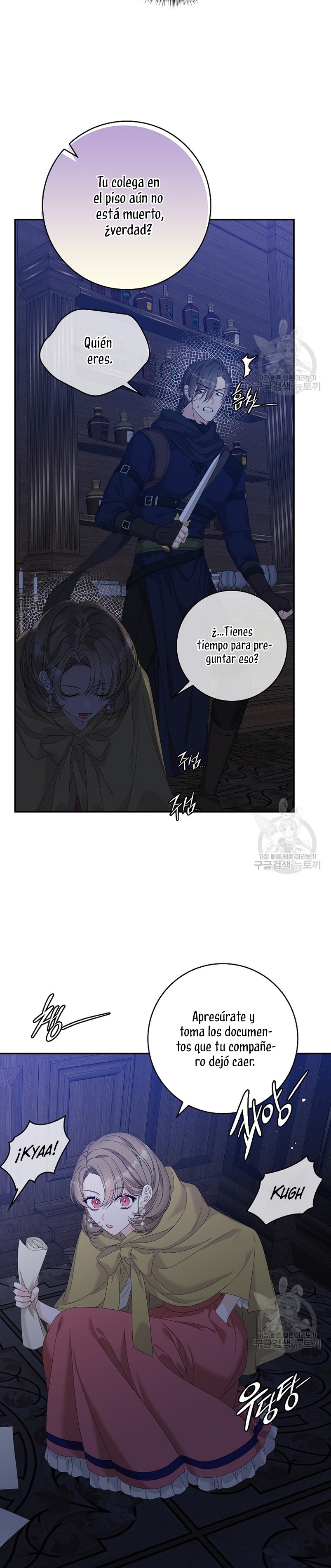 Solo los villanos son tratados Capítulo 47 - Página 10