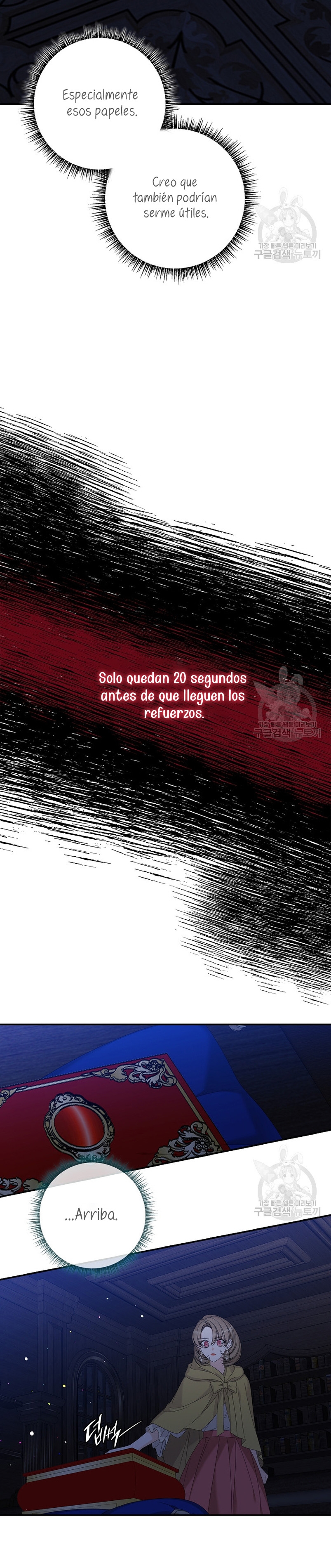 Solo los villanos son tratados Capítulo 47 - Página 11