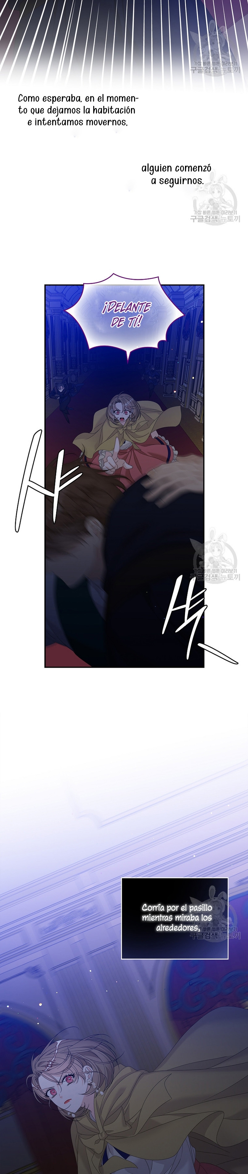 Solo los villanos son tratados Capítulo 47 - Página 17