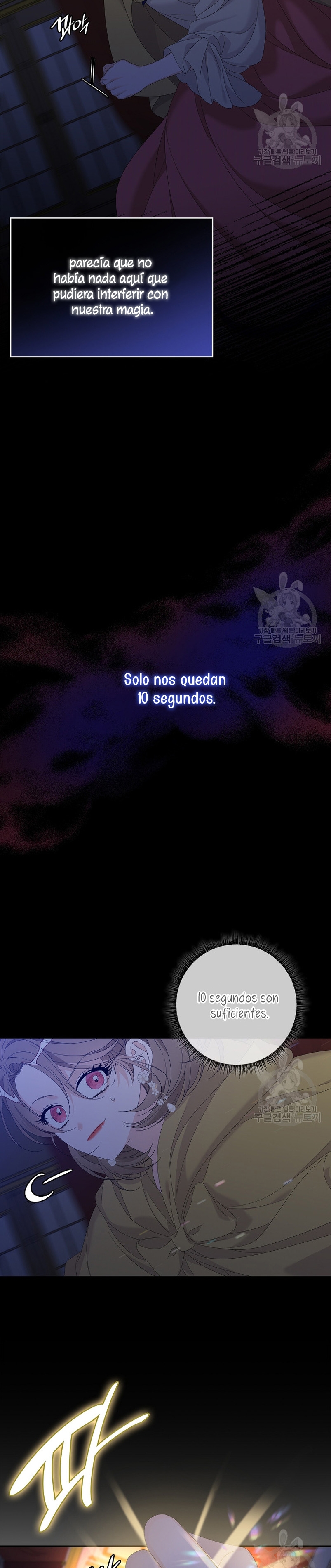 Solo los villanos son tratados Capítulo 47 - Página 18