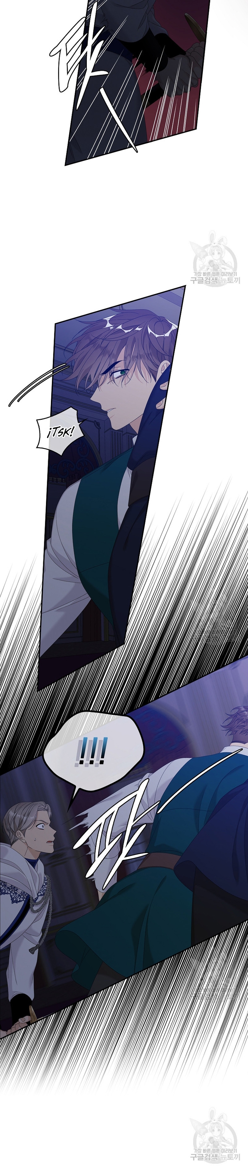 Solo los villanos son tratados Capítulo 47 - Página 20