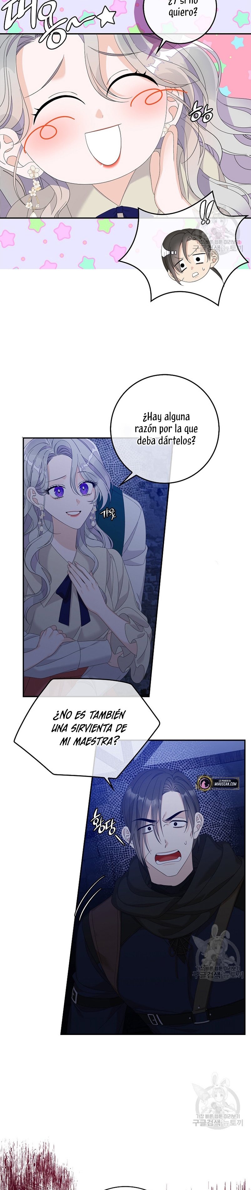 Solo los villanos son tratados Capítulo 47 - Página 27