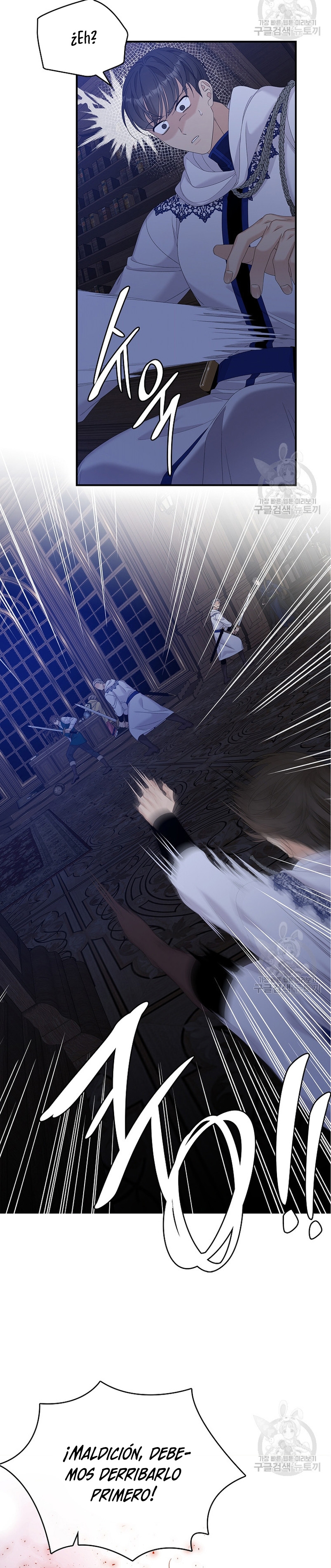 Solo los villanos son tratados Capítulo 47 - Página 7