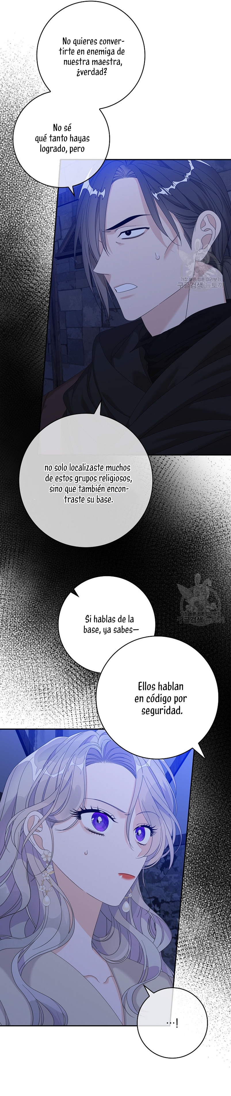 Solo los villanos son tratados Capítulo 48 - Página 10