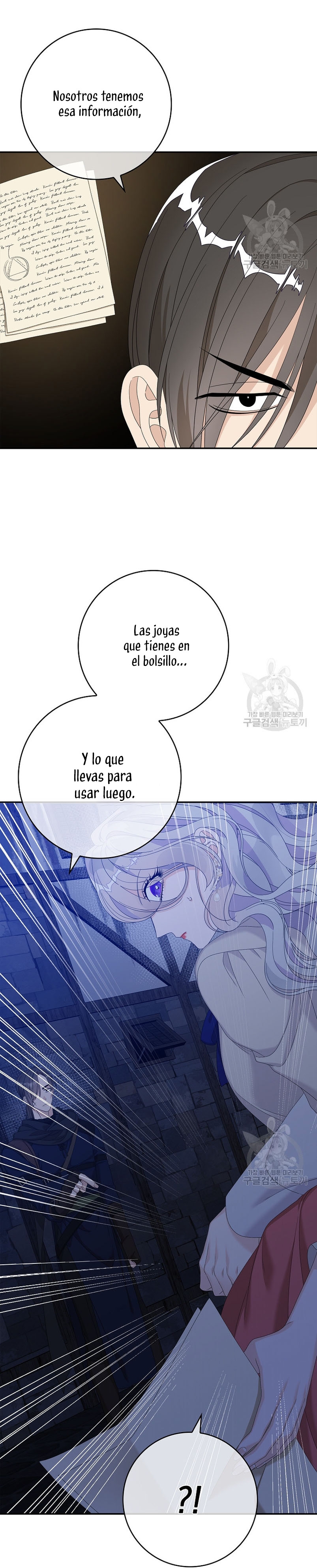 Solo los villanos son tratados Capítulo 48 - Página 11