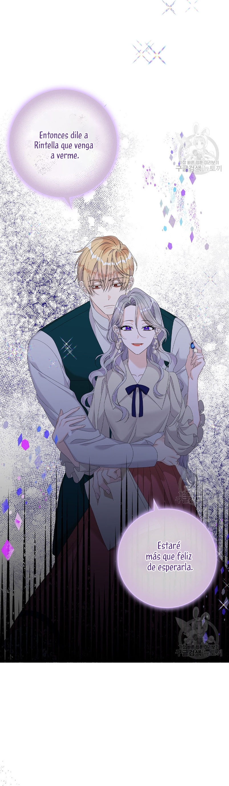 Solo los villanos son tratados Capítulo 48 - Página 14