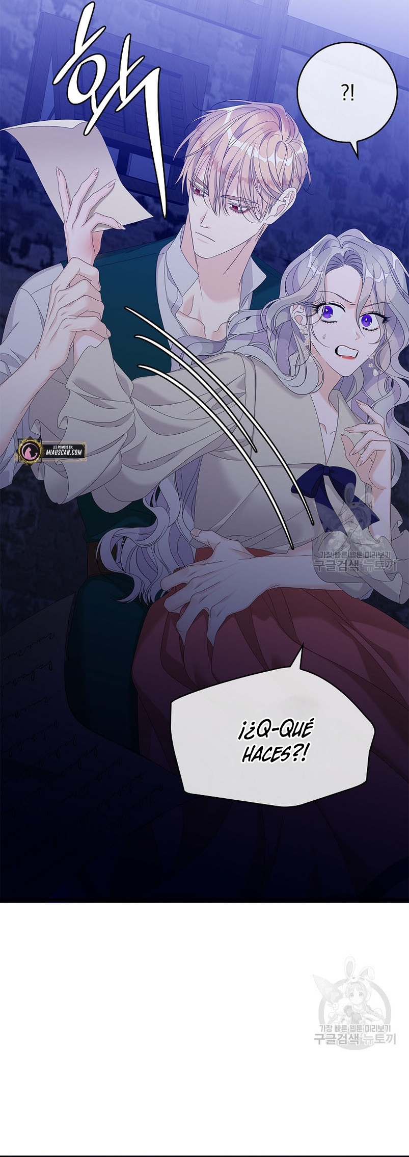 Solo los villanos son tratados Capítulo 48 - Página 17