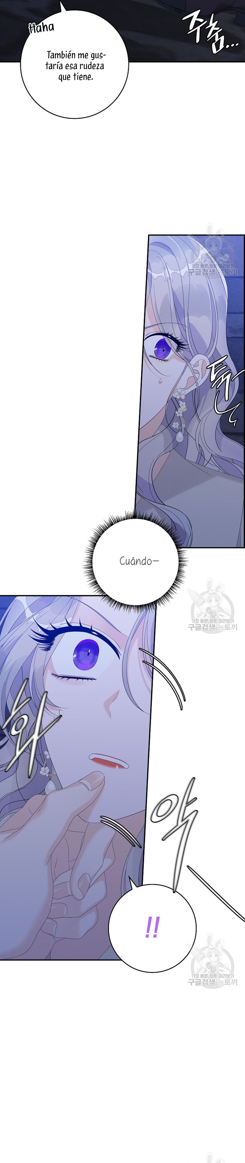 Solo los villanos son tratados Capítulo 48 - Página 33