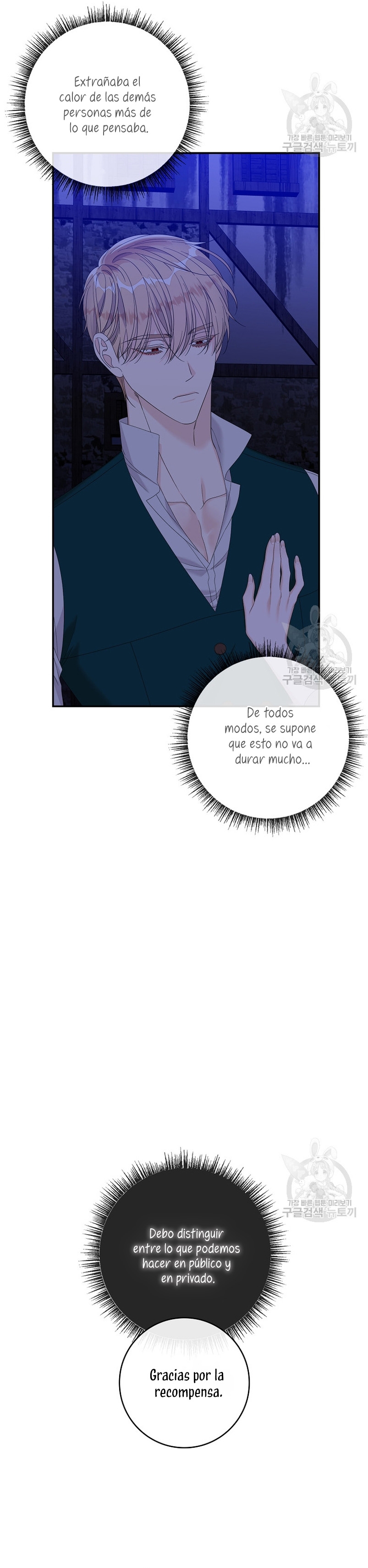 Solo los villanos son tratados Capítulo 49 - Página 15