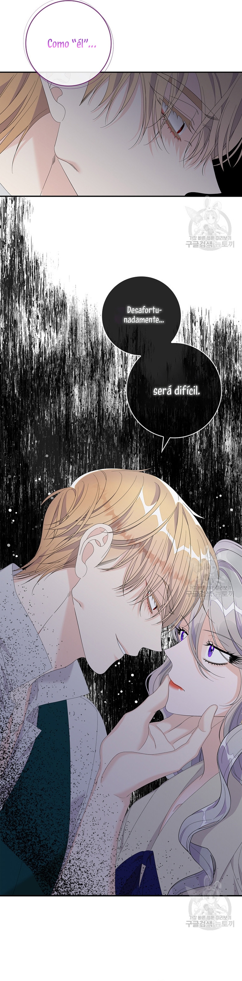 Solo los villanos son tratados Capítulo 49 - Página 17