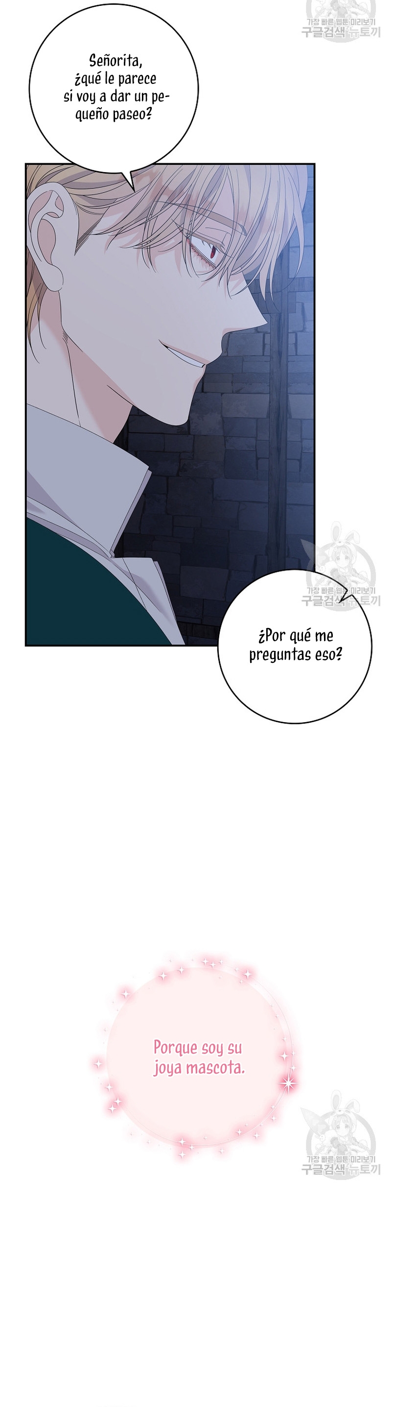 Solo los villanos son tratados Capítulo 49 - Página 23