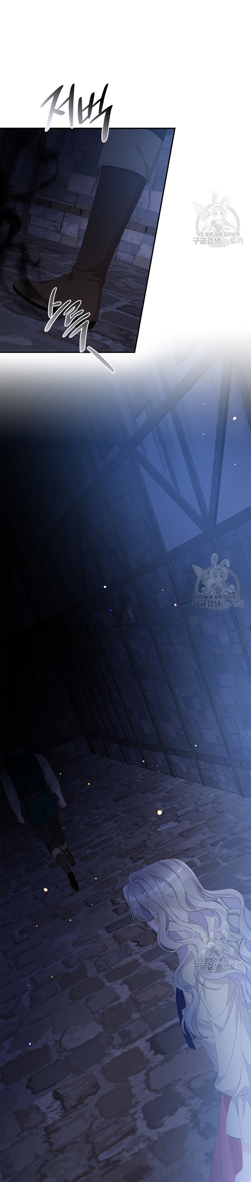 Solo los villanos son tratados Capítulo 49 - Página 27